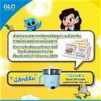 www.glo.or.th ลงทะเบียนผู้ค้าสลากรายใหม่ปี2565